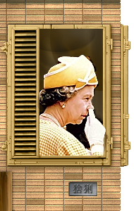 British Queen Elizabeth II